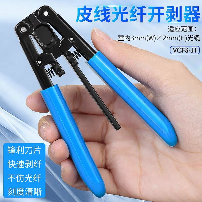Fiber Optic Stripper Tool with Dual Ports and Metal Design